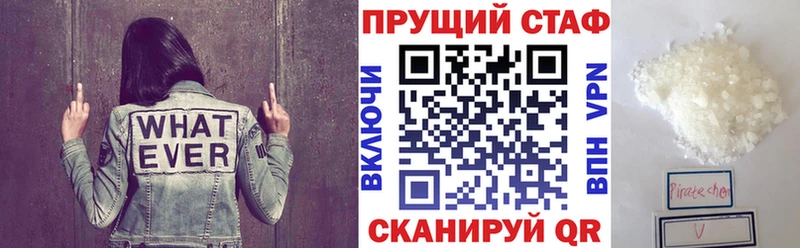 Все наркотики Еманжелинск Альфа ПВП Кокаин ГАШИШ МЕФ Марихуана