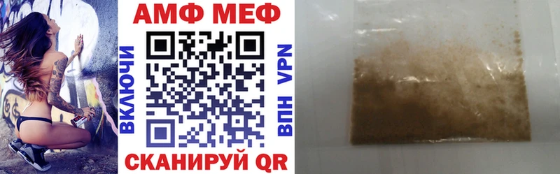 Amphetamine Premium  Еманжелинск 