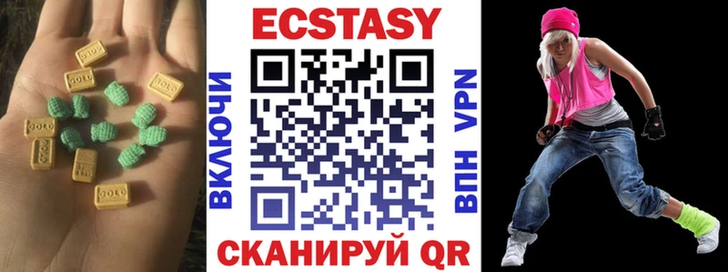 купить закладку  дарк нет телеграм  Ecstasy DUBAI  Еманжелинск 
