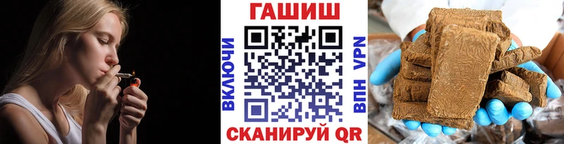 Гашиш гашик  где купить наркоту  Еманжелинск 