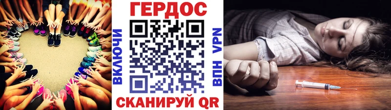 ГЕРОИН VHQ  Еманжелинск 
