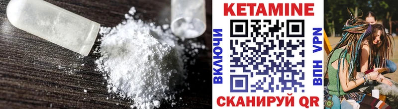 хочу наркоту  Еманжелинск  КЕТАМИН VHQ 