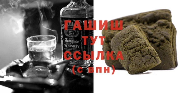 меф VHQ Балахна