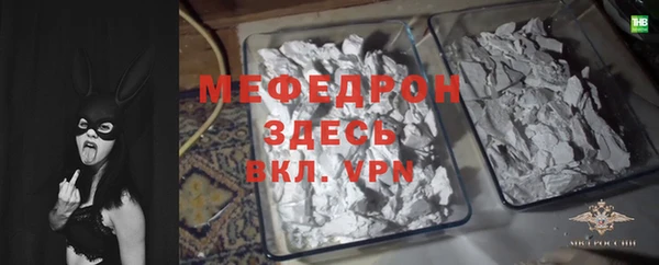 меф VHQ Балахна