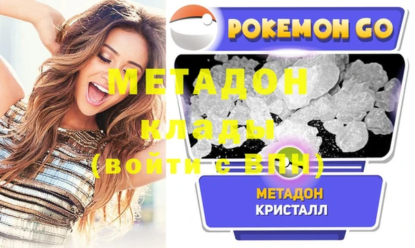 амф Балабаново