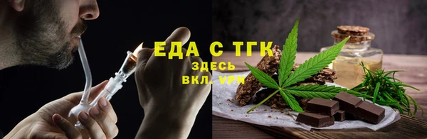 амф Балабаново