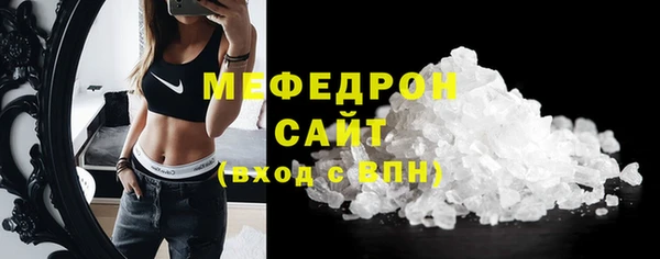 амф Балабаново