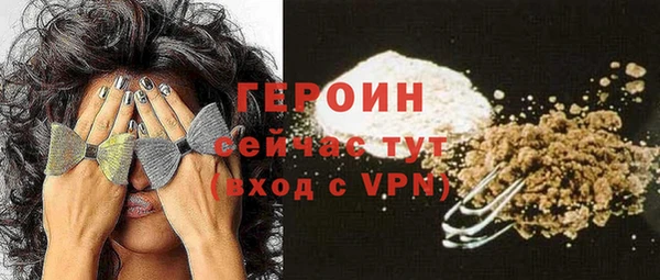 меф VHQ Балахна