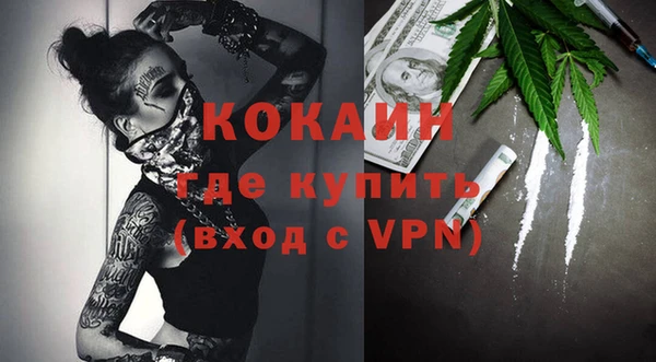 меф VHQ Балахна