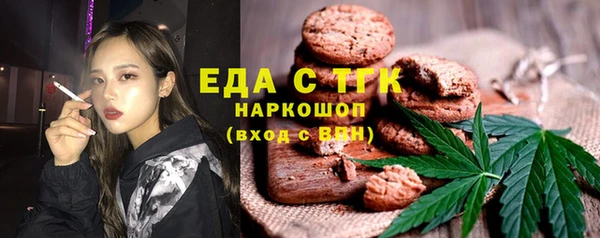 меф VHQ Балахна