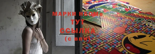 мяу мяу мука Михайловка