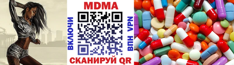 MDMA Molly  купить закладку  mega рабочий сайт  Еманжелинск 