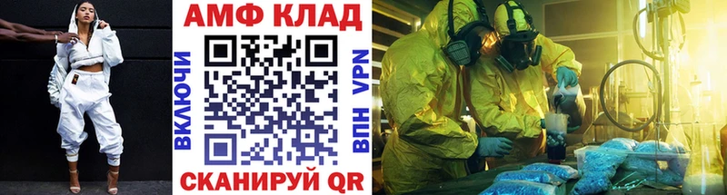 Метамфетамин кристалл  наркошоп  Еманжелинск 