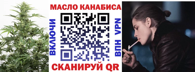 купить  сайты  Еманжелинск  Дистиллят ТГК вейп 