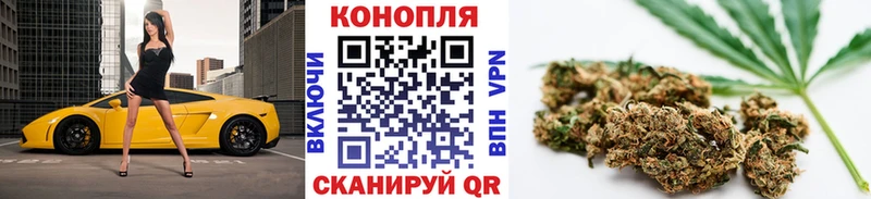 Шишки марихуана OG Kush  как найти закладки  OMG зеркало  Еманжелинск 